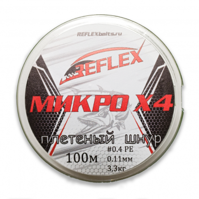 Плетенка Микро Х4 0.11мм 100 м
