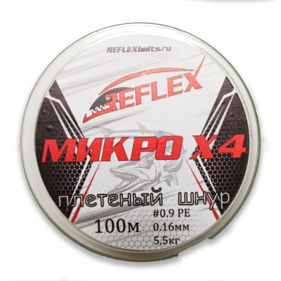 Плетенка Микро Х4 0.16мм 100 м