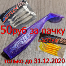 Рекламная акция до 31.12.2020