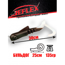 Бульдог 250мм