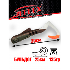 Бульдог 250мм