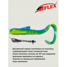 Бульдог 250мм