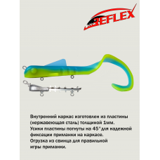 Бульдог 144мм