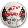 Микро Х4